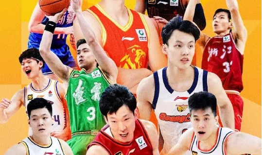 开云官方网站-重磅！抖音获CBA新季直播版权 将直播部分场次 此前已播俱乐部杯