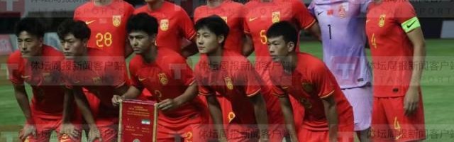 Kaiyun-国青破伊不足喜：下半场有点失控 逼出伊朗高压