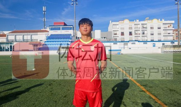开云网页版-留葡少年袒露心声：陈康林：这才是欧洲职业足球！