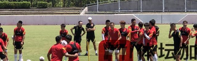 开云官方网站-国足恢复训练轻松愉快 输球组接受赢球组“拳头”